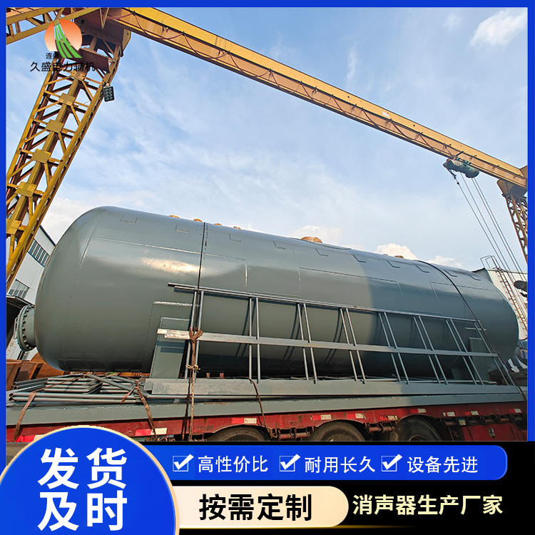 霍邱除氧器的加热方式有哪些？